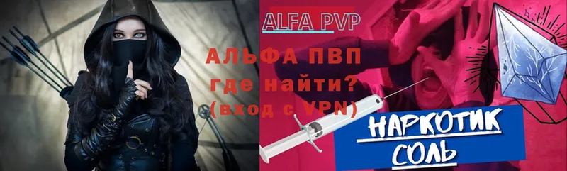 закладки  Алатырь  Alpha PVP крисы CK 