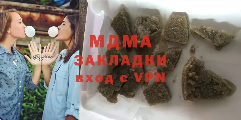 МДМА молли  купить  сайты  Алатырь 